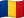 Romania flag